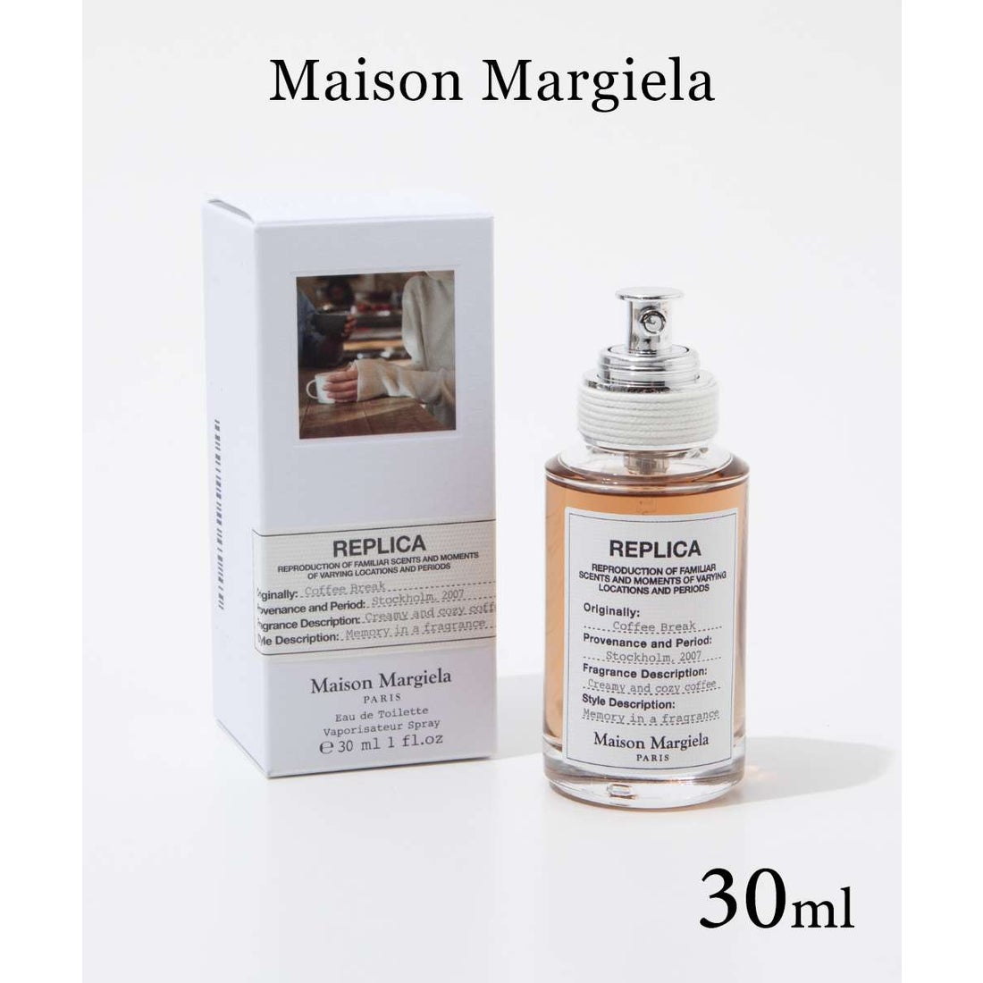 メゾン マルジェラ MAISON MARGIELA REPLICA コーヒーブレイク EDT