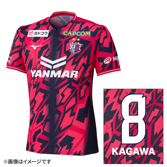 PUMA セレッソ大阪 2024 リミテッドユニフォーム #8.香川真司 763902