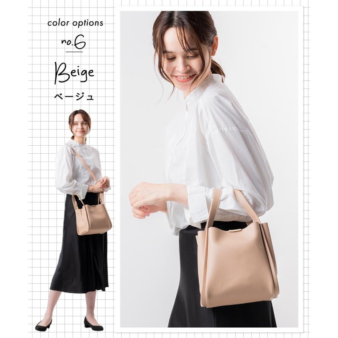 MURA PU(合成皮革) 高見え ショルダーベルト付き キューブバッグ