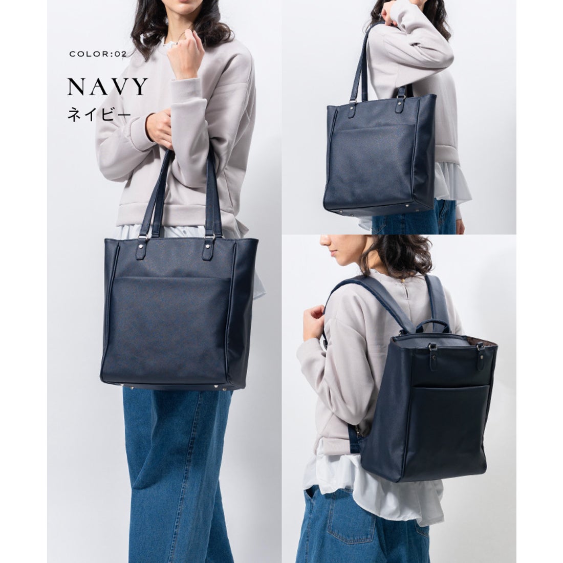 ムラ MURA PU(サフィアーノ調) 2way リュックベルト付き トートバッグ