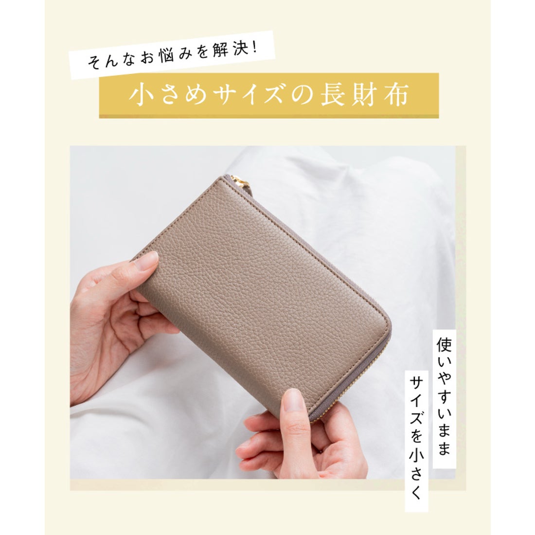 ムラ MURA イタリアンレザー バイカラー 薄型 L字ファスナー