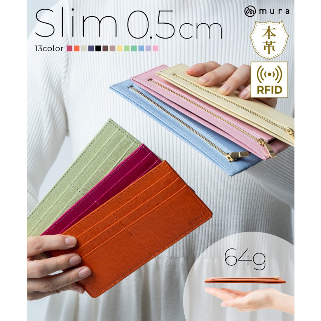 MURA 長財布 レディース スリム サフィアーノレザー 薄型 本革 RFID