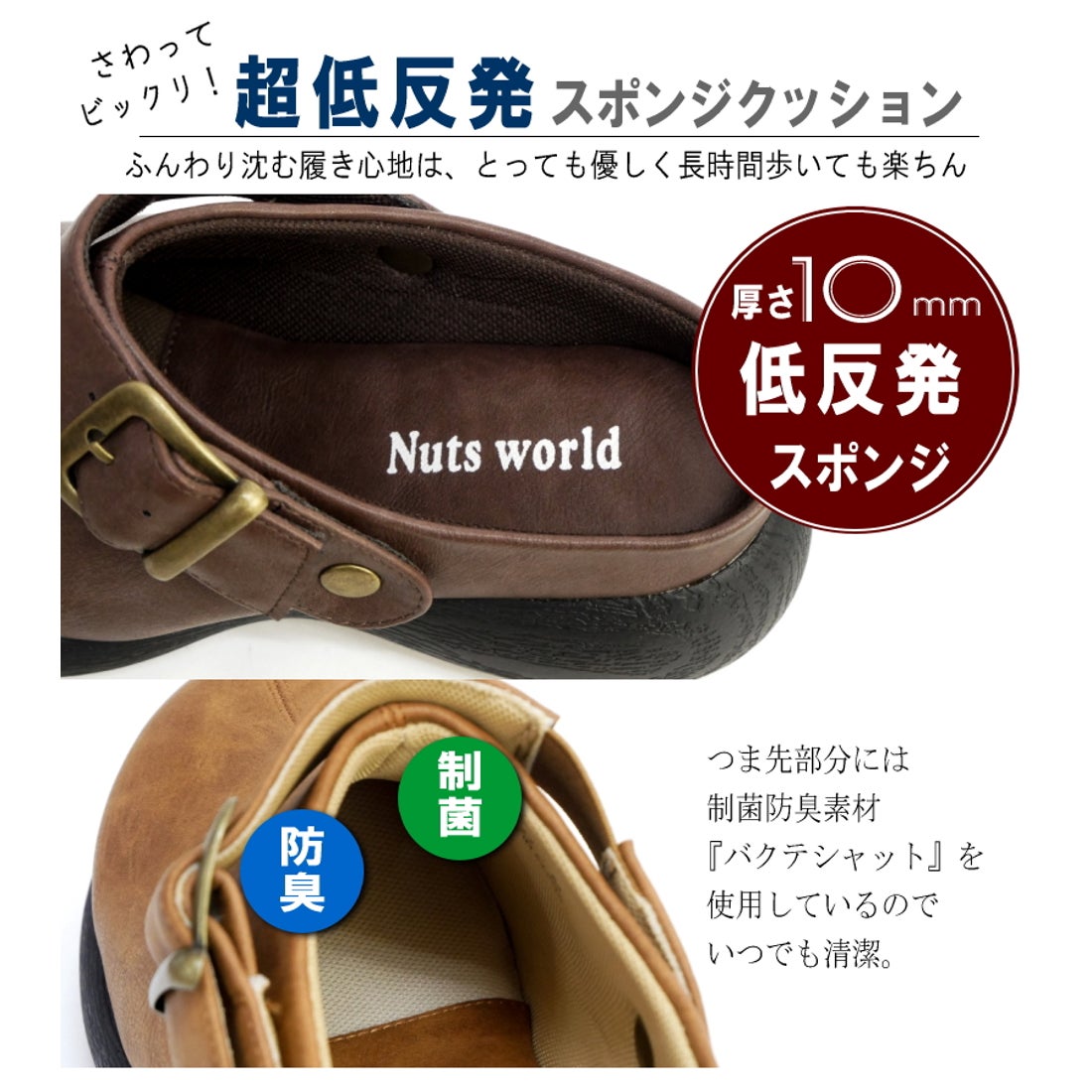 ナッツワールド Nuts world サボサンダル 厚底ウエッジソール 2WAY