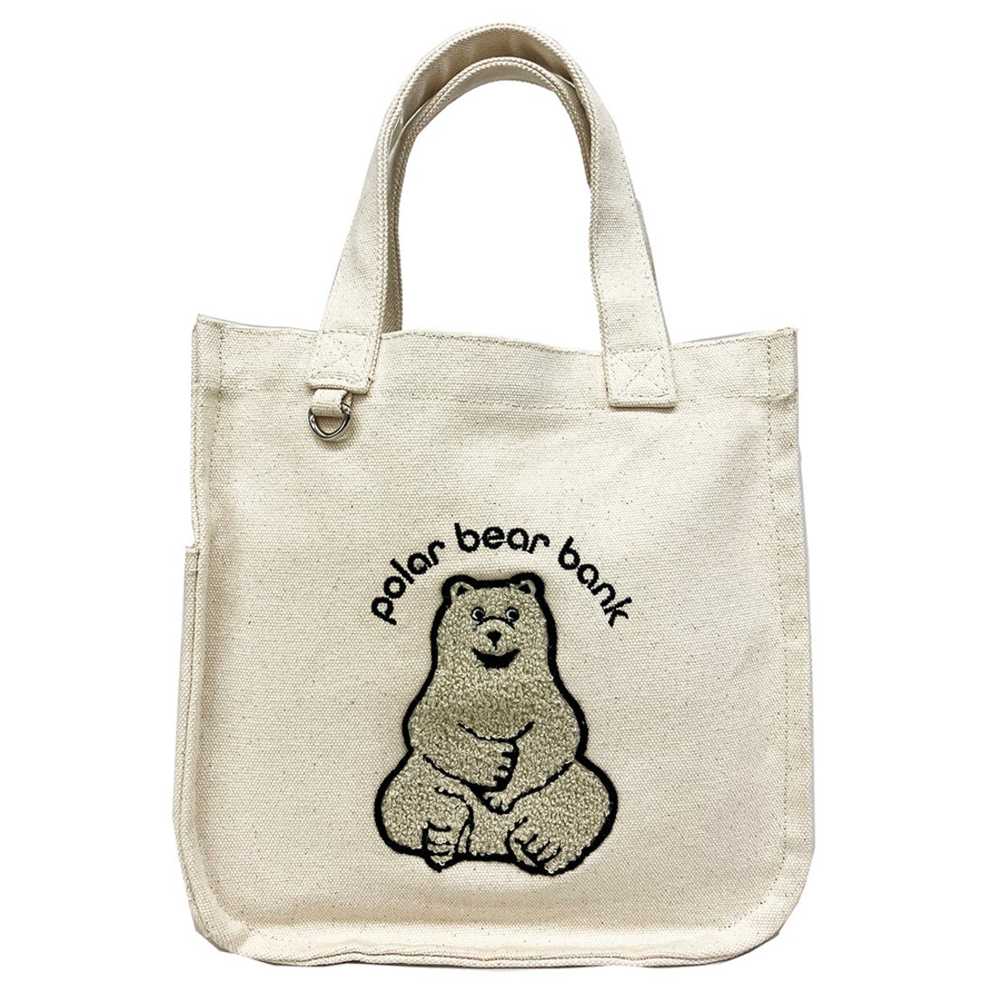 バックヤードファミリー BACKYARD FAMILY ポーラーベアバンク サガラ