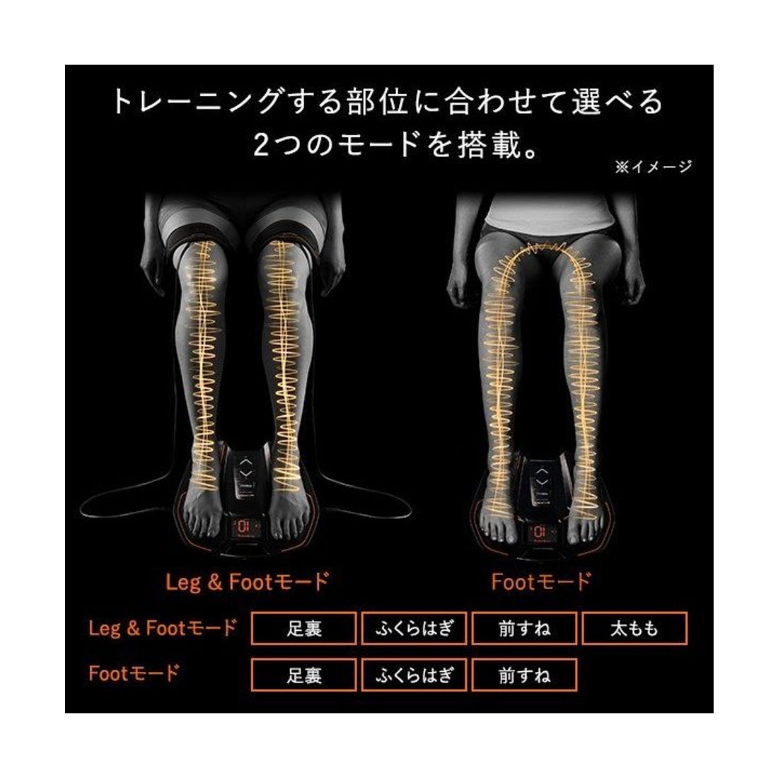 シックスパッド SIXPAD Foot Fit Plus 2 （その他） - ファッション