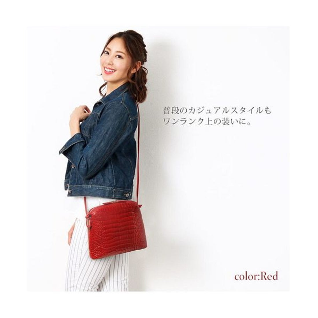 サンキョウショウカイ 三京商会 本物のクロコダイルレザー 本革バッグ