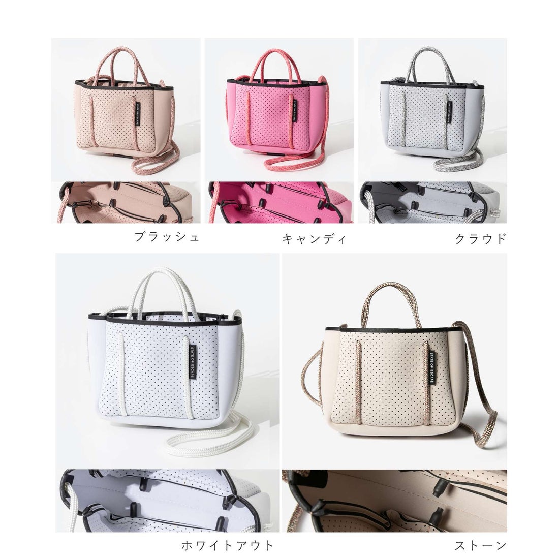 ステートオブエスケープ STATE OF ESCAPE ステイトオブエスケープ