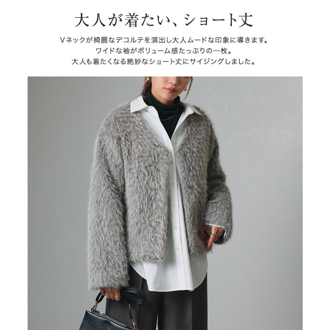 Pierrot シャギーボアショートコート （グレー） -靴＆ファッション