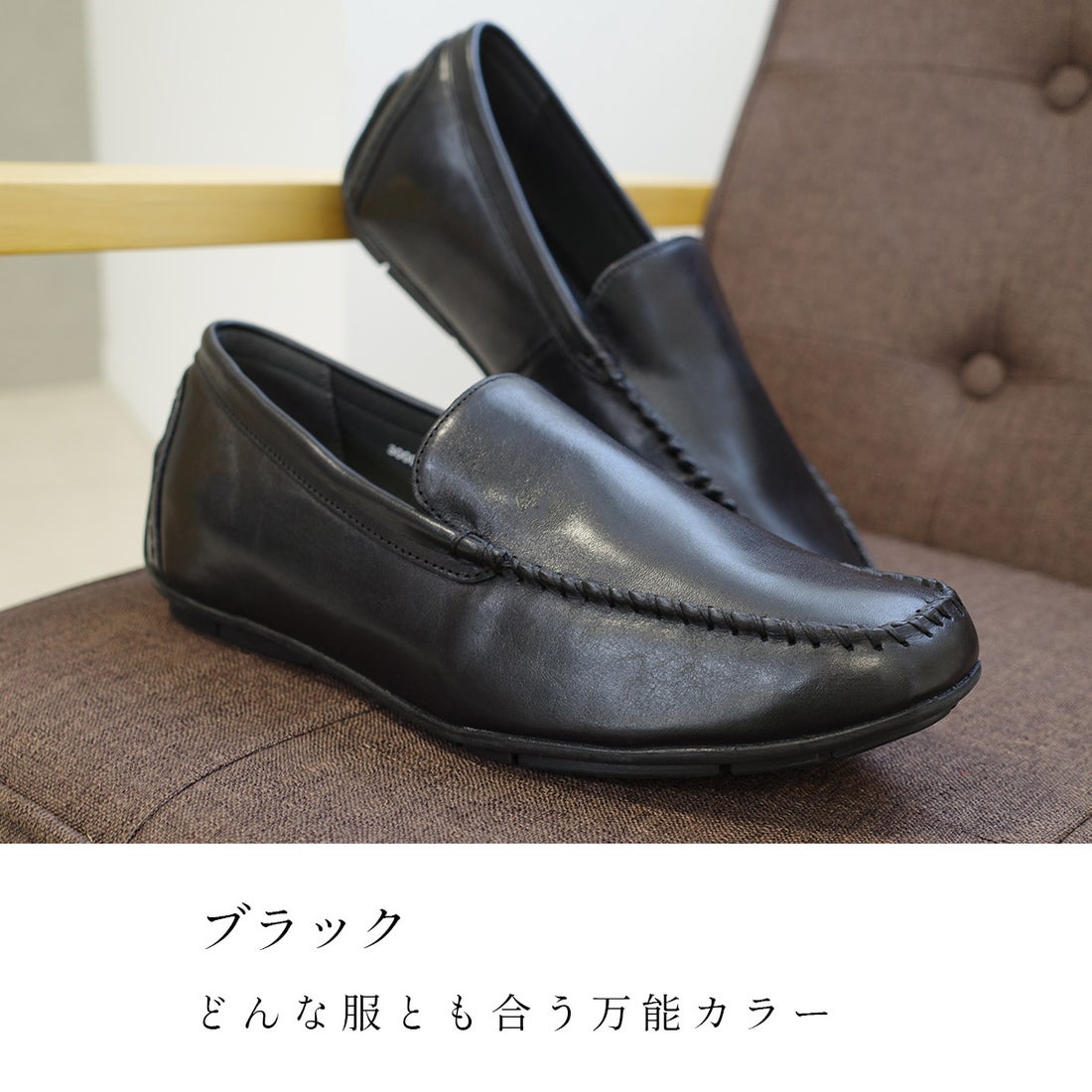 pointer 【本革】ドライビングシューズ メンズ 靴 黒 スニーカー 革