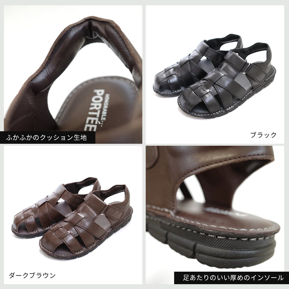 pointer 【本革】 サンダル メンズ グルカサンダル 快適 靴 黒