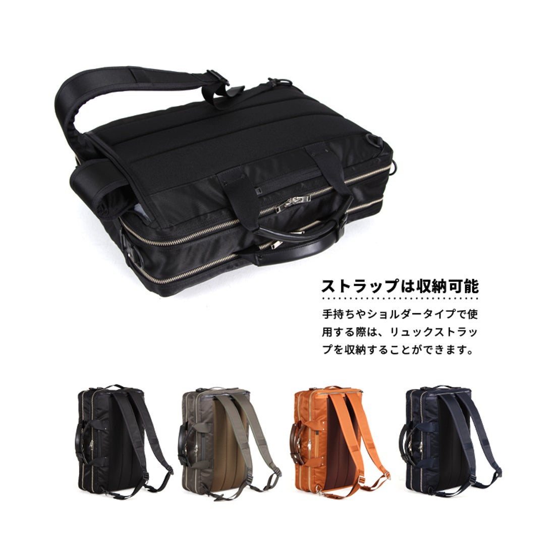 ポーター PORTER ポーター リフト 3WAYブリーフケース 822ー07561 吉田