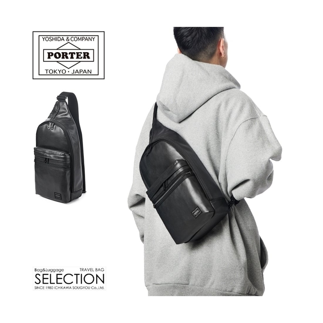 ポーター PORTER ポーター アルーフ スリングショルダーバッグ 023ー