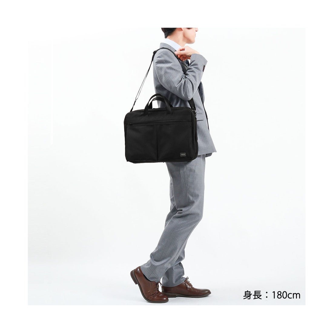 ポーター PORTER ポーター テンション 2WAYブリーフケース 627ー17307