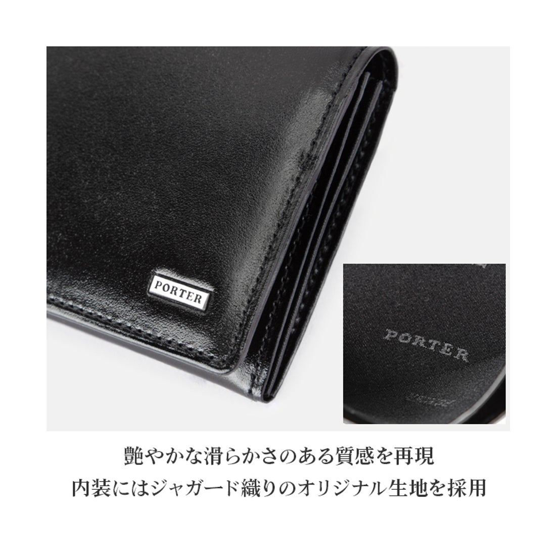 ポーター PORTER ポーター シーン カードケース 110ー02924 吉田カバン