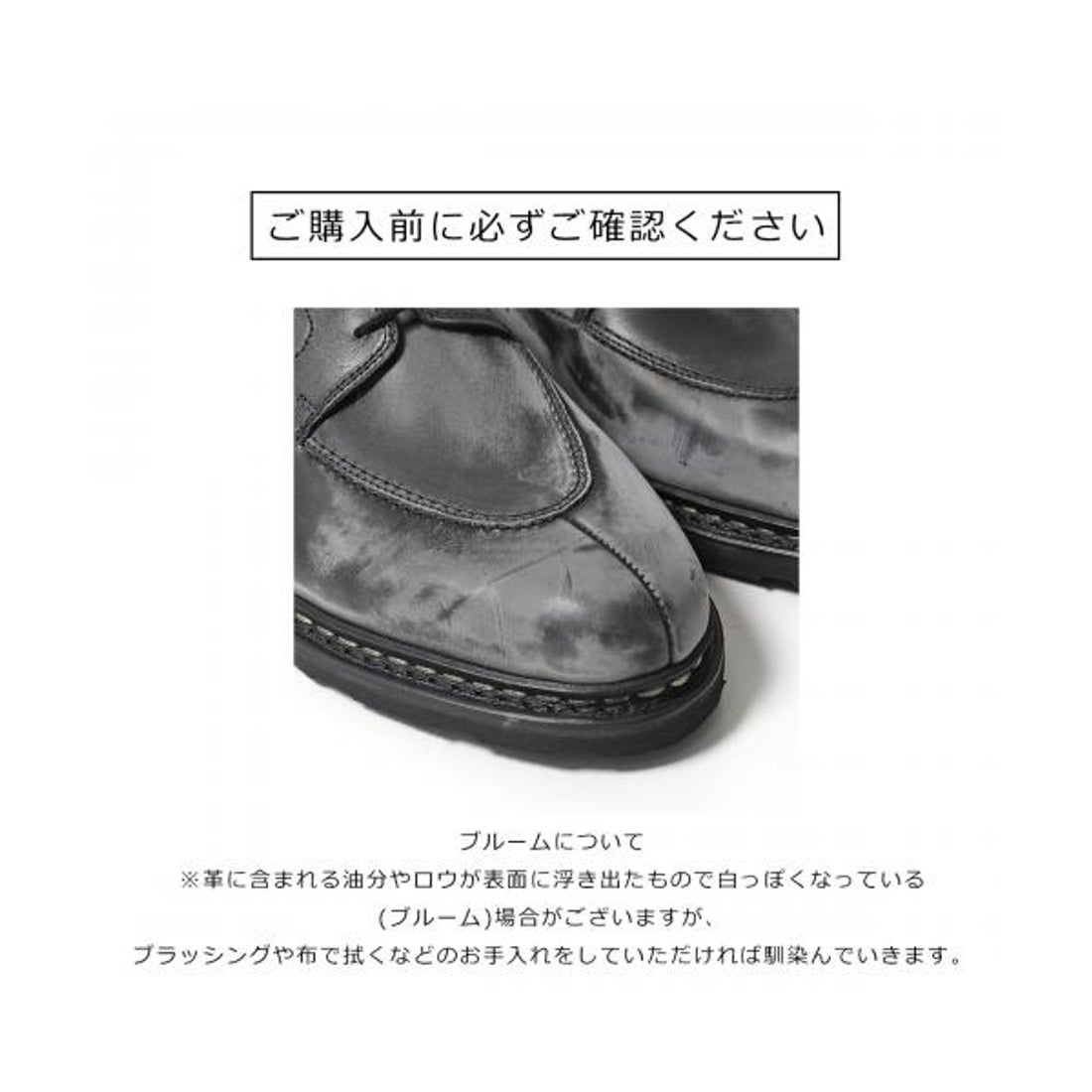 パラブーツ Paraboot Paraboot × ENGINEERED GARMENTS 234647 CHAMBORD