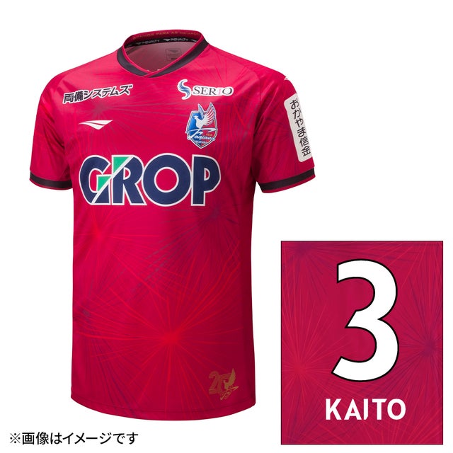 NIKE 鹿島アントラーズ 2025 ユニフォーム ホーム 半袖 レプリカ #9