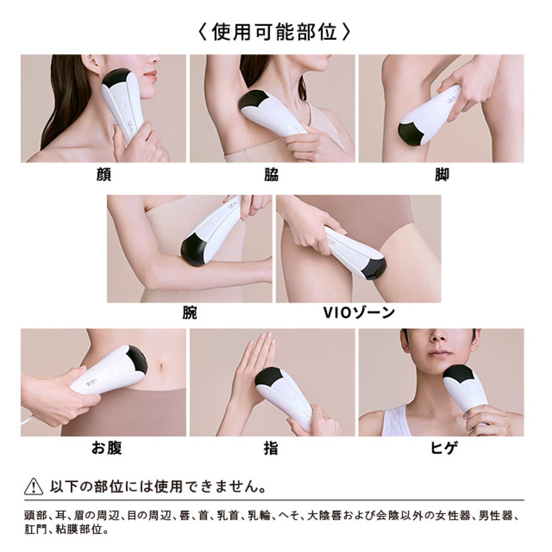 ReFa 脱毛器 ホワイト 未使用 Amazon | 【公式ストア限定】リファ