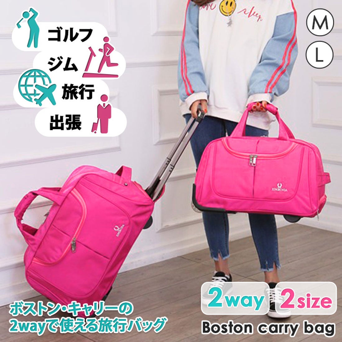 リアルスタイル REAL STYLE ボストンキャリーバッグ キャスター付き