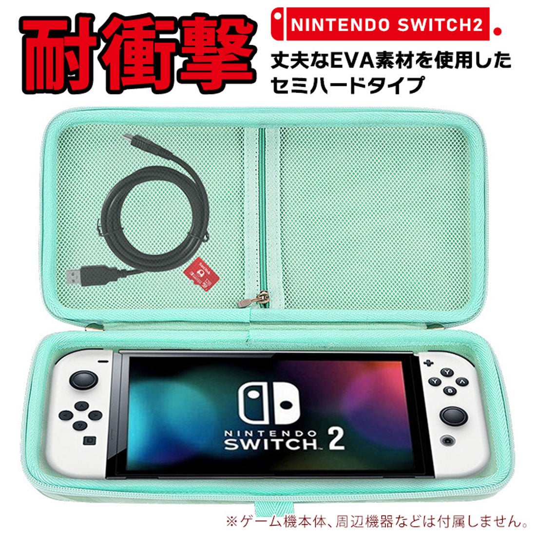 リアルスタイル REAL STYLE Switch2 ケース スイッチ2 収納 カバー