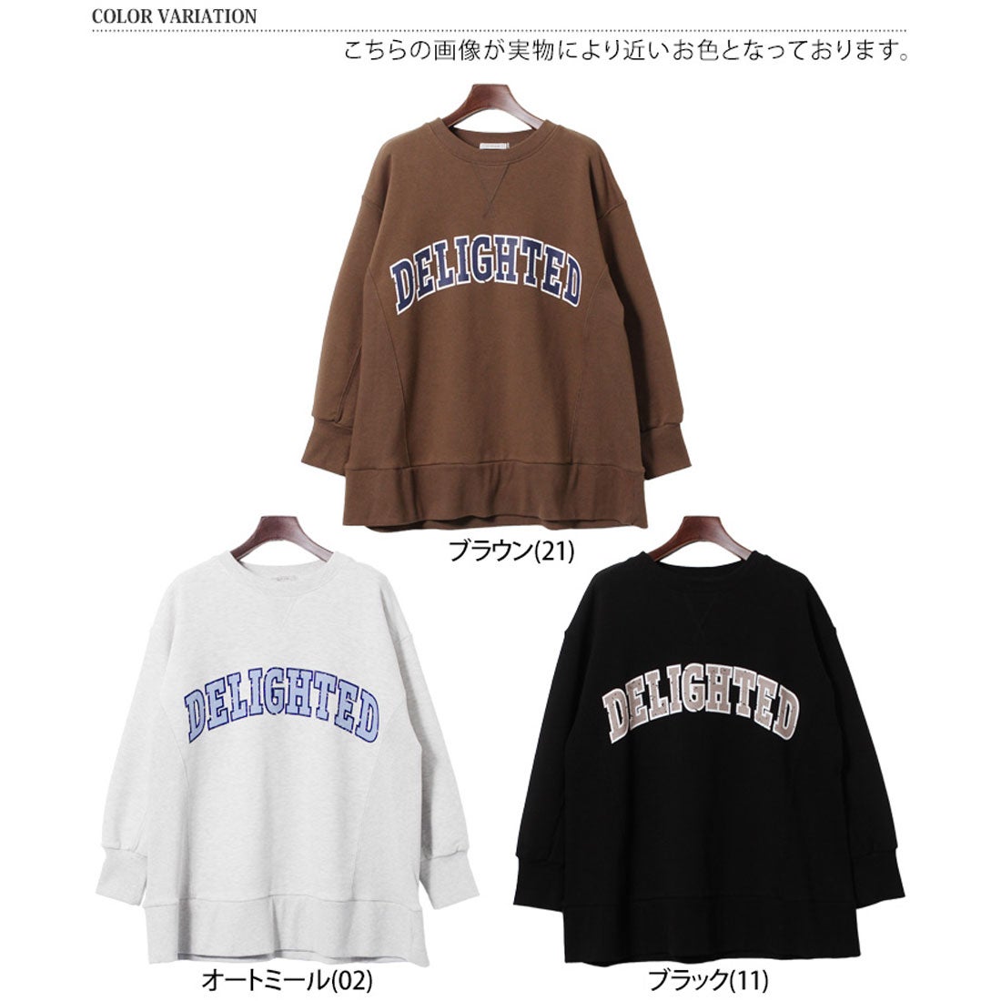 リアルスタイル REAL STYLE スウェット 上 冬 韓国 裏起毛 黒 スエット