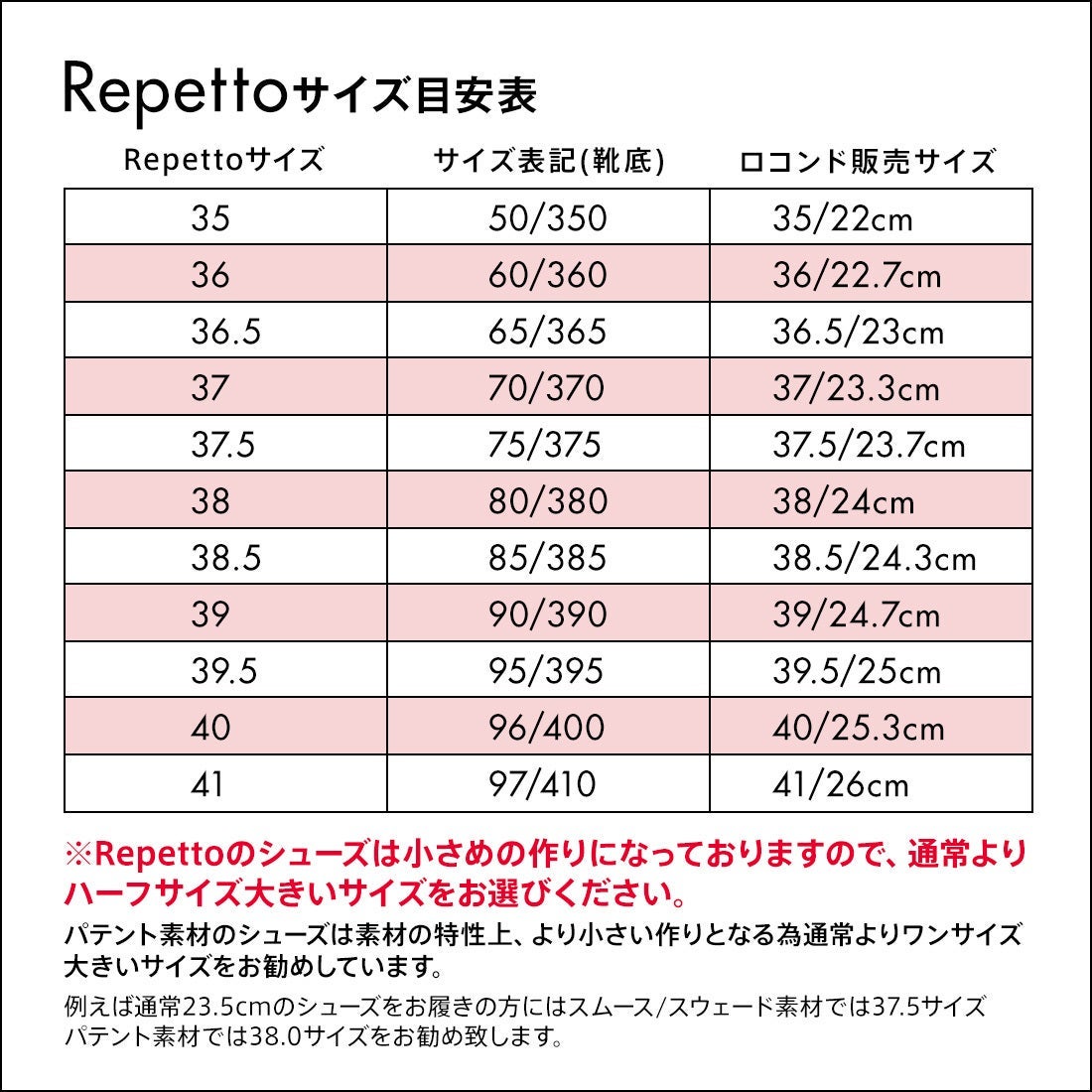 Repetto レペット repetto Camille （ホワイト） -waja bazar - 海外