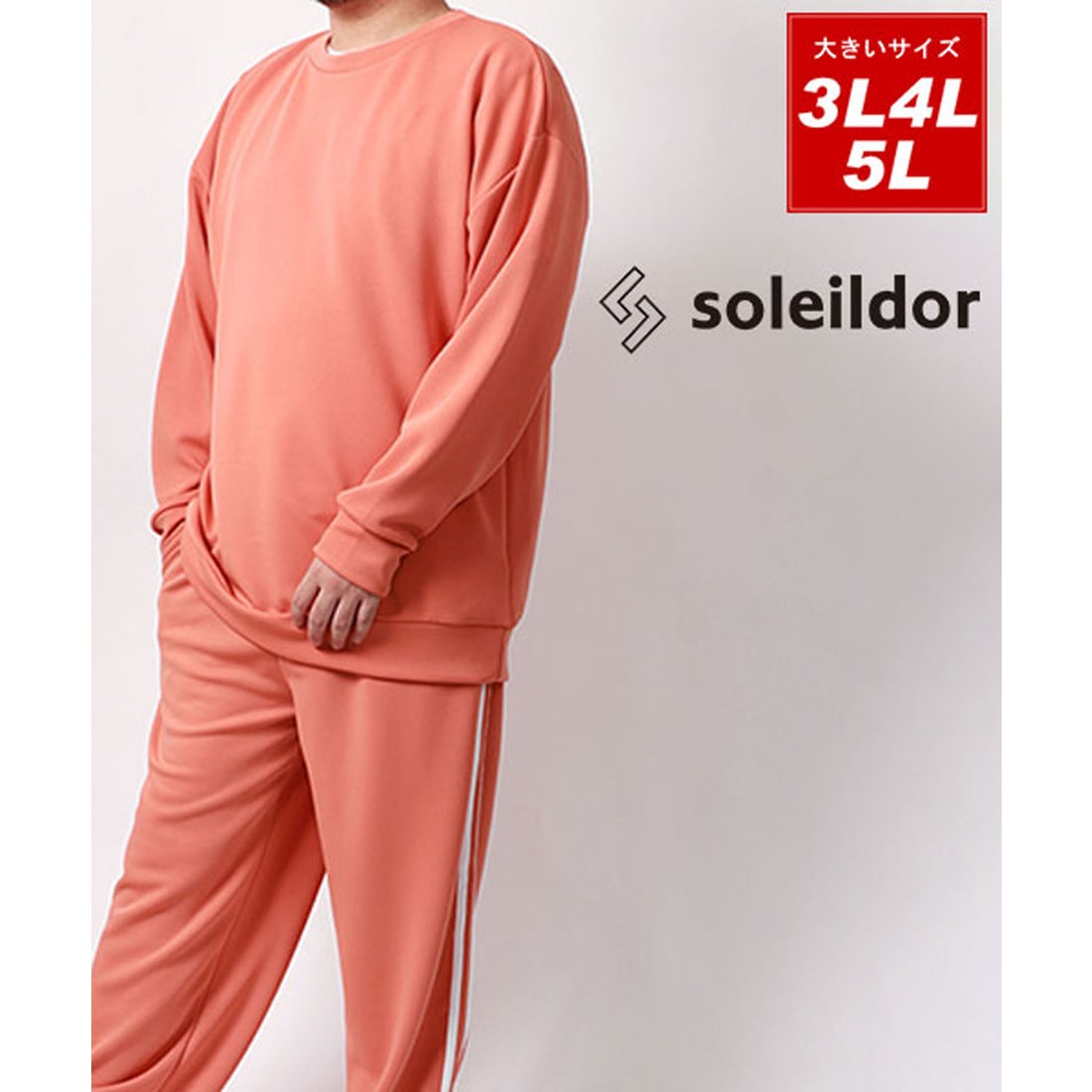 YOSA ヨサ ウェア上下3Lセット♡ 【公式通販】