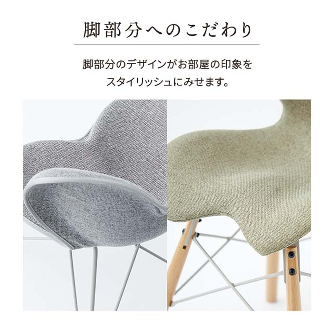 スタイル Style Style Chair EL （グレー） -靴＆ファッション通販