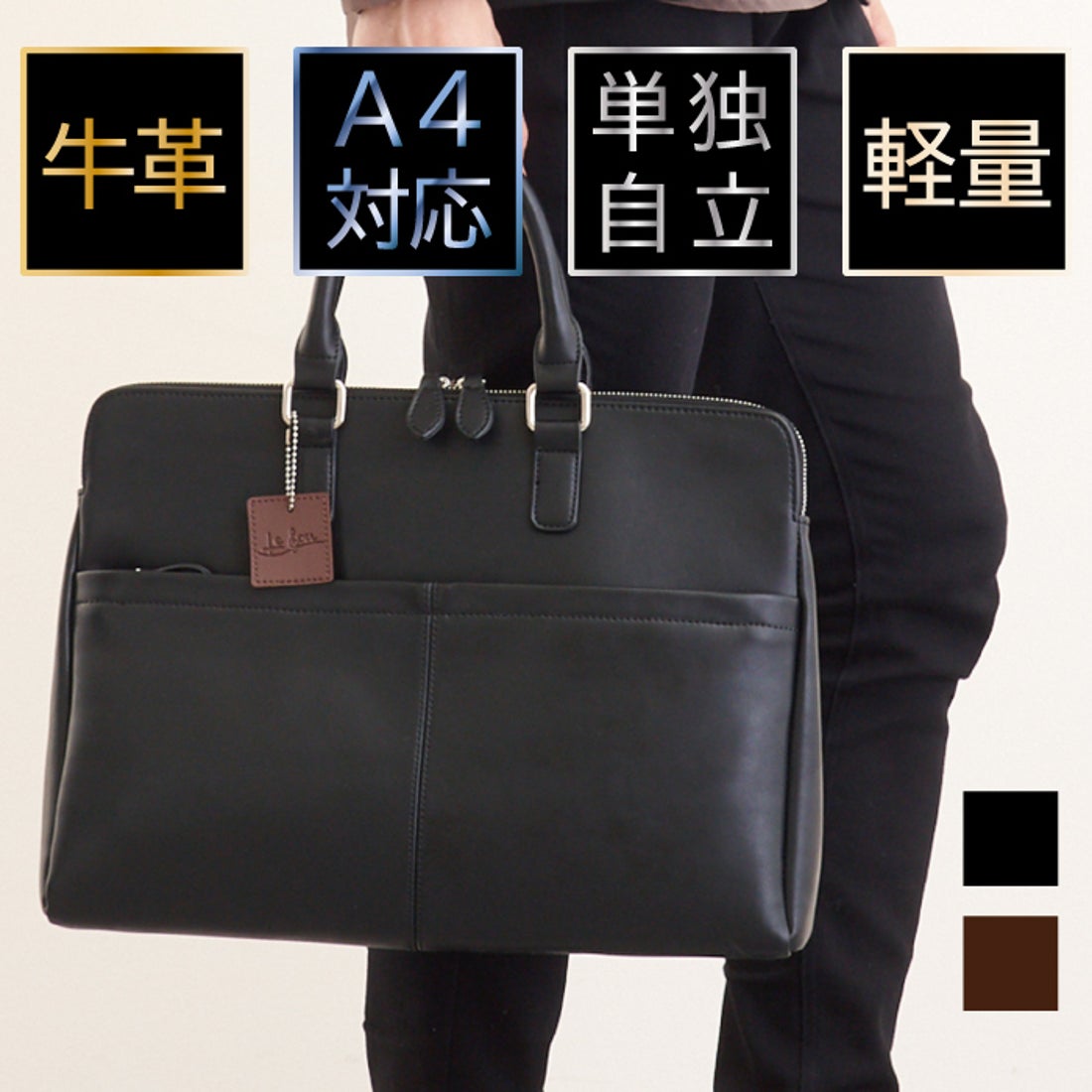 スタンドワークス Stnd works カウレザービジネスバッグ （ダーク