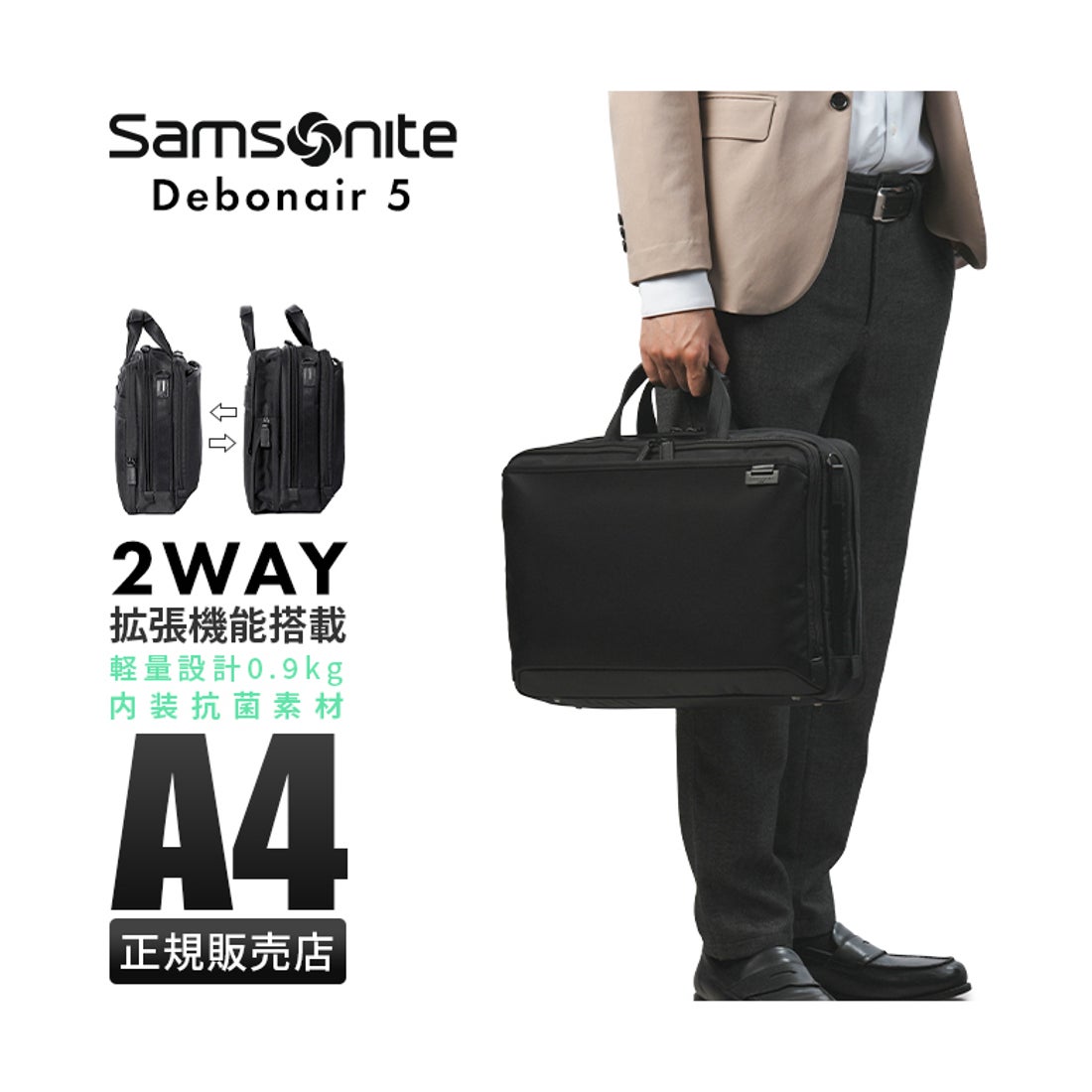 サムソナイト Samsonite サムソナイト ビジネスバッグ メンズ ブランド