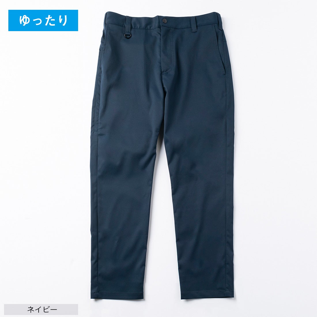 アンクルストレートパンツ・センタープレスなし 【返品不可商品