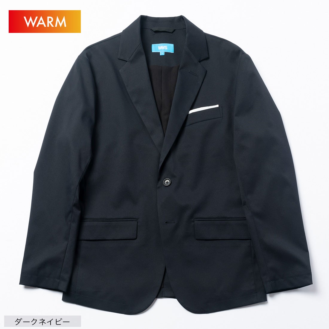 Bizウォームテーラードジャケット （ダークネイビー） -WWSワーク