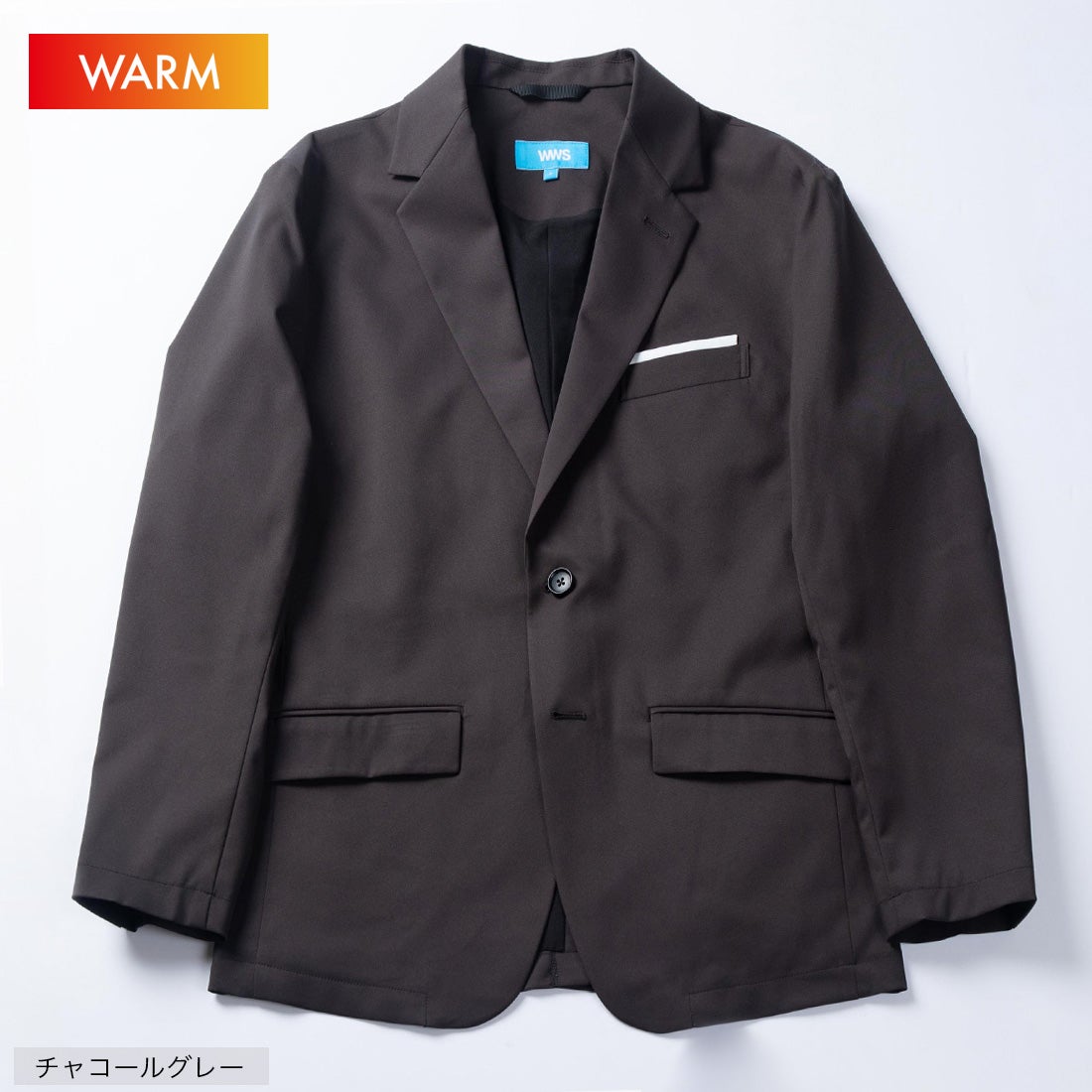 Bizウォームテーラードジャケット （ブラック） -WWSワークウェア
