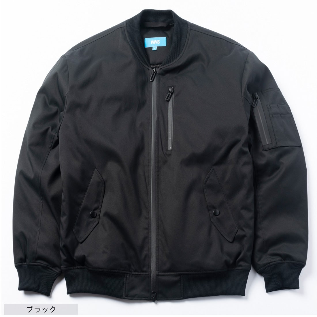 洗えるMA-1 （ブラック） -WWSワークウェアスーツ公式オンラインストア