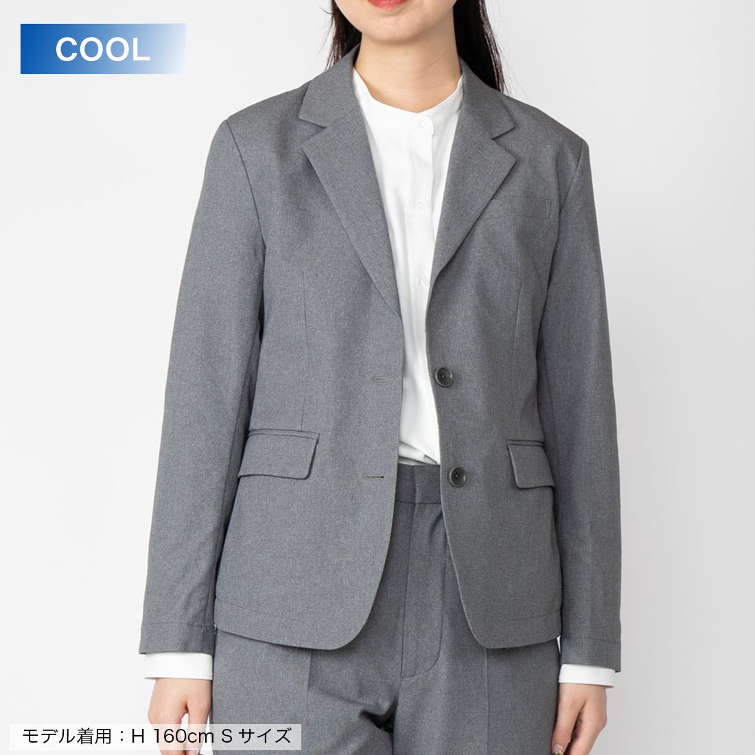 クールテーラードジャケット （ビターグレー） -WWSワークウェアスーツ