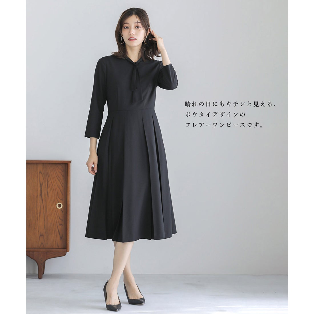 ホワイトジョーラ WHITE JOOLA 慶事・弔事【洗濯機可！接触冷感