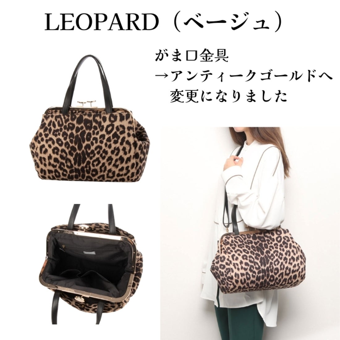 トミエコ Tomieco 【新色入荷】人気のがま口バッグにアニマル柄