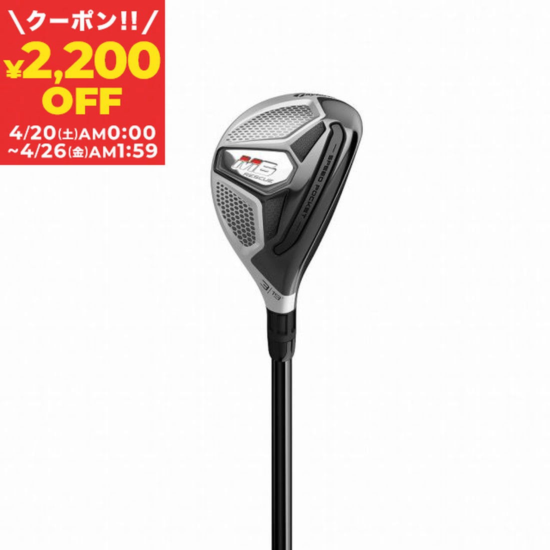 テーラーメイドゴルフ TaylorMade M6 レスキュー ユーティリティ