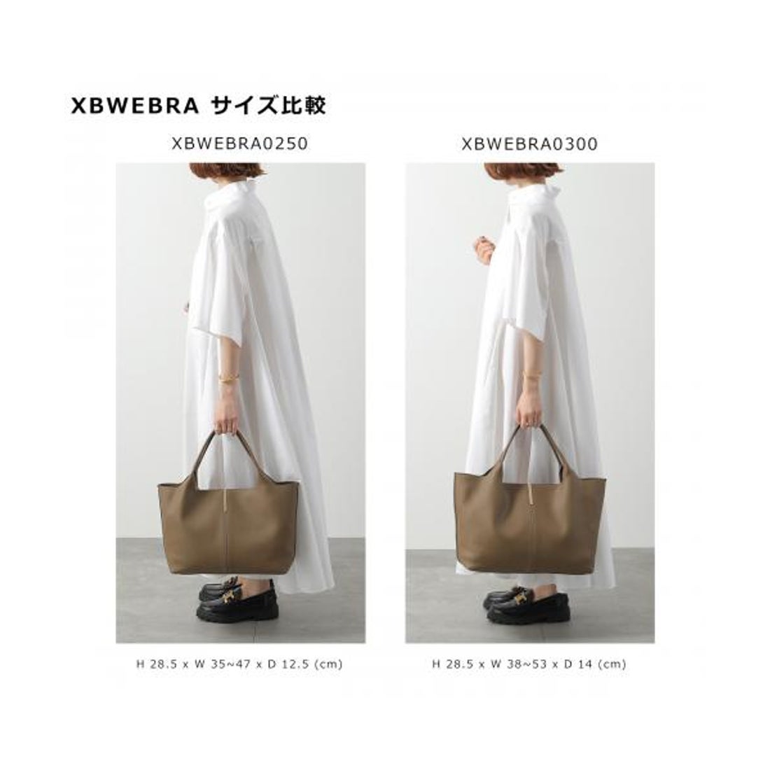 トッズ TOD'S TODS トートバッグ XBWEBRA0300UBL レザー （3L26