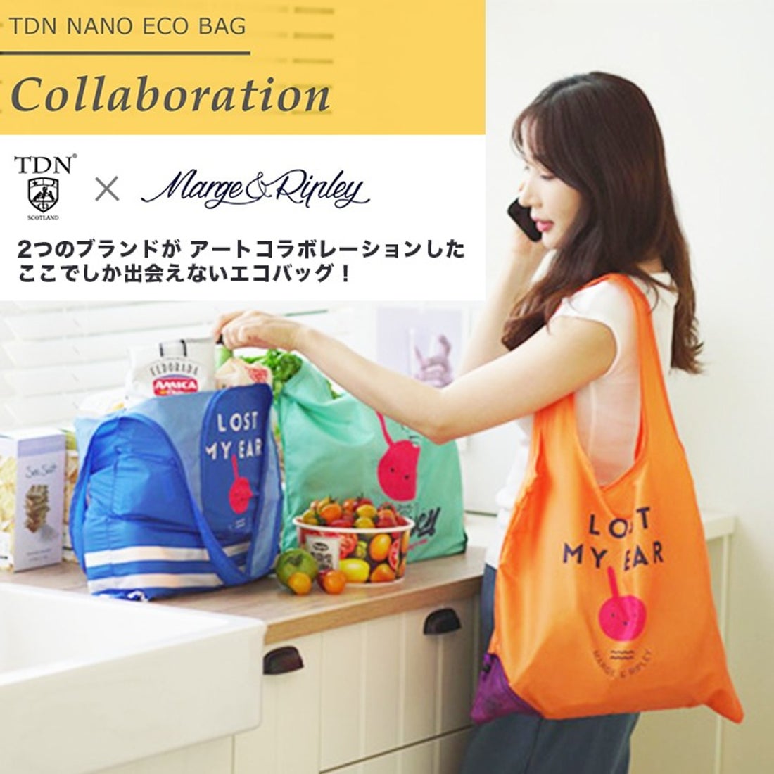 スリードッグナイトスコットランド THREE DOG NIGHT SCOTLAND ナノ