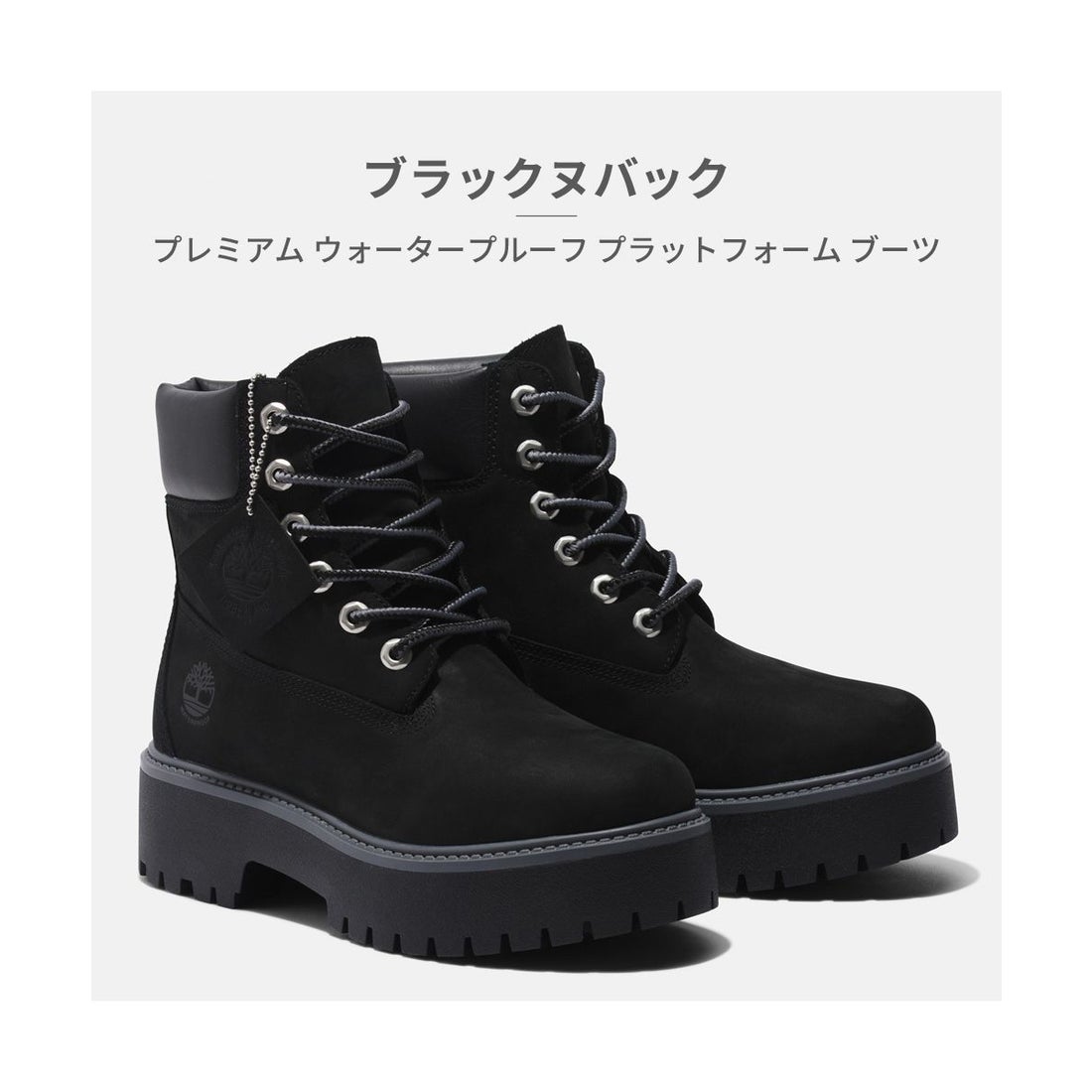 ティンバーランド Timberland ティンバーランド Timberland レディース