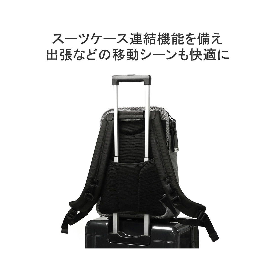 トゥミ TUMI 【日本正規品】トゥミ リュック TUMI ビジネスバッグ