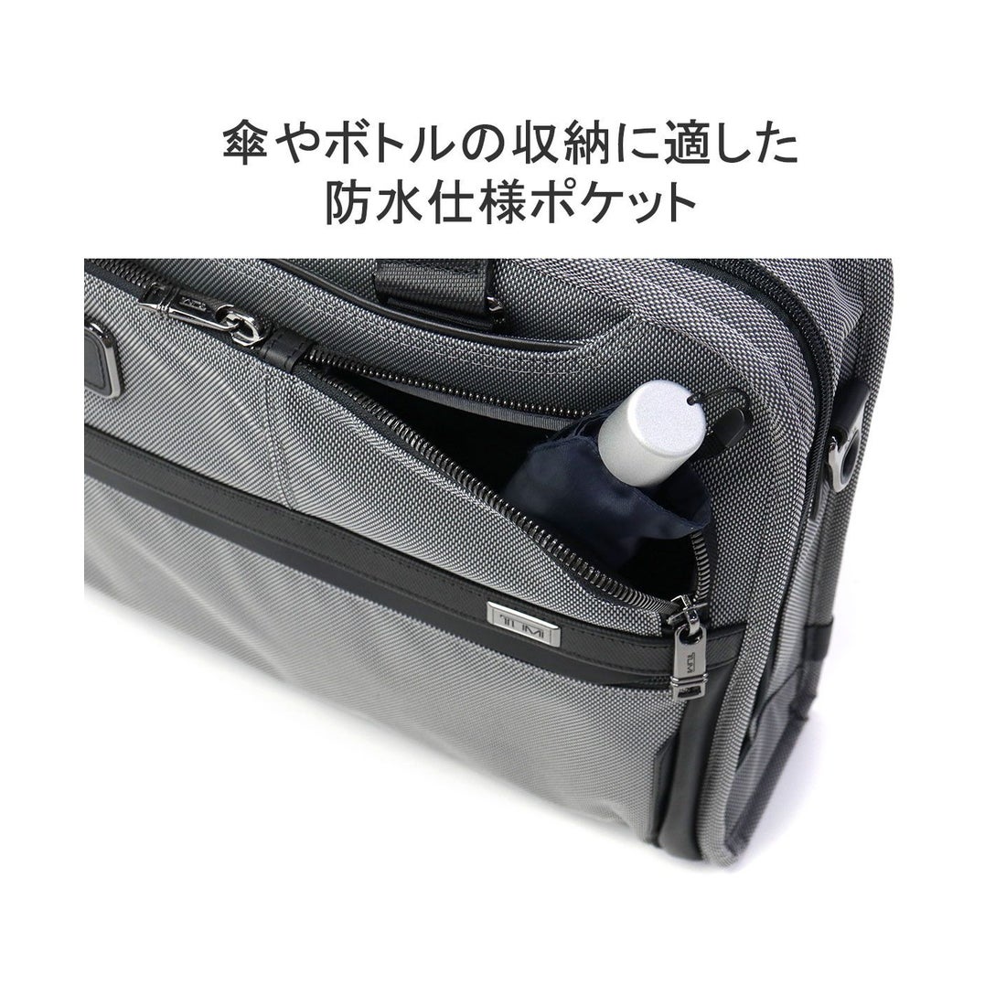 トゥミ TUMI 【日本正規品】トゥミ ビジネスバッグ 2WAY TUMI ブリーフ