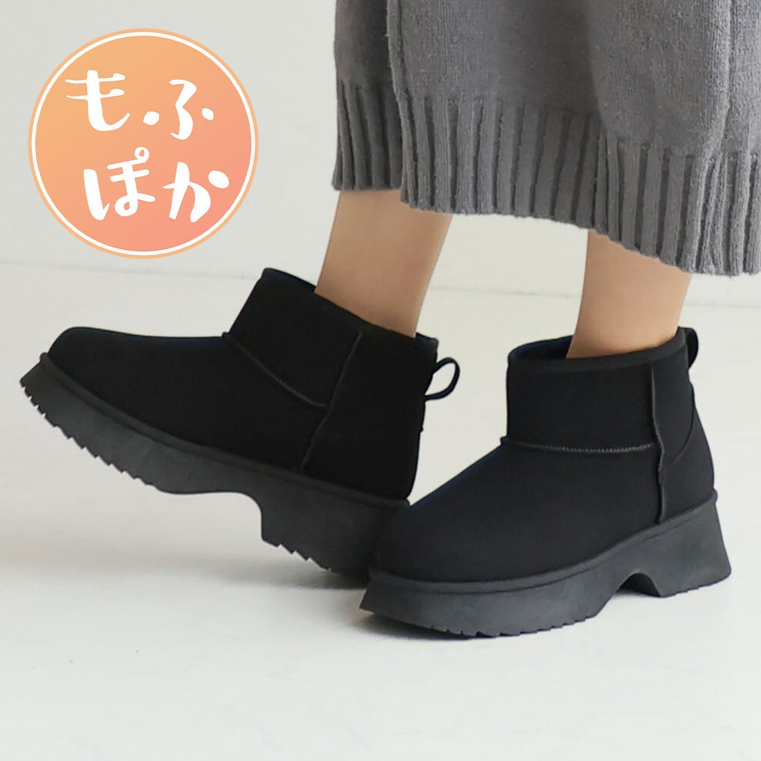 ヴィヴィアン VIVIAN もふぽか厚底5cmチャンキーヒールムートンブーツ