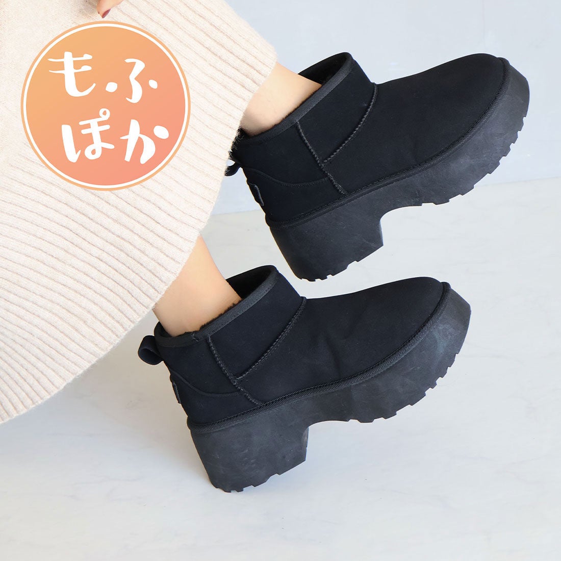 ヴィヴィアン VIVIAN もふぽか厚底7cmチャンキーヒールムートンブーツ