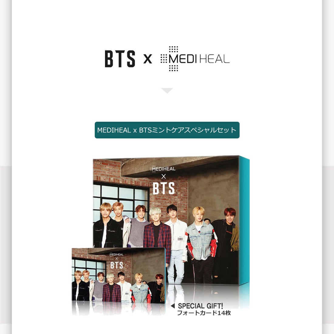 ビビッドレディ VIVIDLADY bts 公式グッズ BTSフォトカード付きマスク
