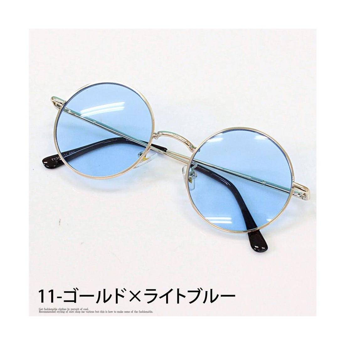 トップイズム TopIsm カラーレンズ ラウンドフレームサングラス UV