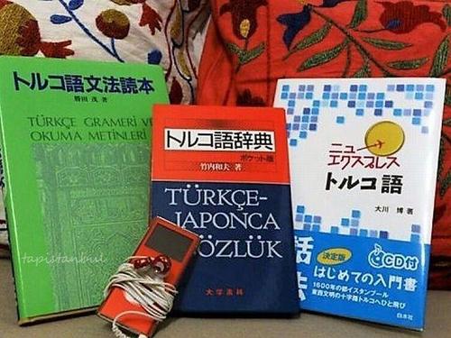 新品 Redhouse 英語-トルコ語 トルコ語 - 英語辞典 Amazon.co.jp: 英語