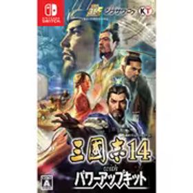 三國志14 with パワーアップキット Switch 新品 7,222円 中古 6,830円