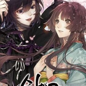 剣が君 for S Switch 新品 12,555円 中古 6,999円 | ネット最安値の