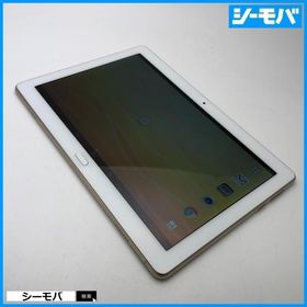 dtab d-01K 中古 5,900円 | ネット最安値の価格比較 プライスランク